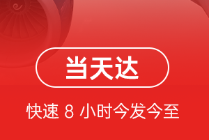 霍林郭勒霍林河航空货运航空货运公司【机场