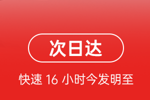 霍林郭勒霍林河航空货运航空货运 航空货运