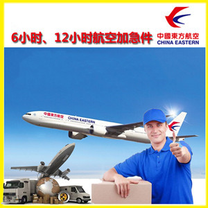 霍林郭勒霍林河航空货运公司谈空运的四大作用是什么